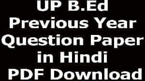 UP B.Ed Previous Year Question Paper in Hindi PDF Download