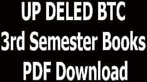 UP DELED BTC 3rd Semester Books PDF Download