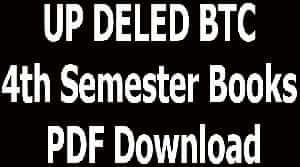 UP DELED BTC 4th Semester Books PDF Download
