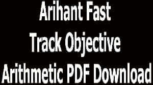 Arihant Fast Track Objective Arithmetic PDF Download