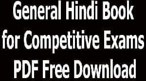 General Hindi Book for Competitive Exams PDF Free Download