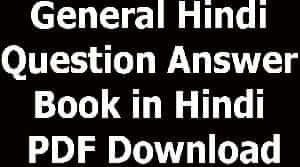 General Hindi Question Answer Book in Hindi PDF Download
