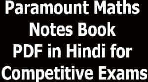 Paramount Maths Notes Book PDF in Hindi for Competitive Exams