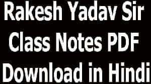 Rakesh Yadav Sir Class Notes PDF Download in Hindi