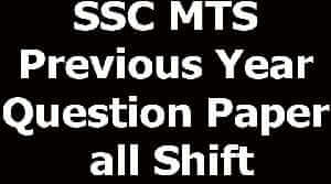 SSC MTS Previous Year Question Paper all Shift