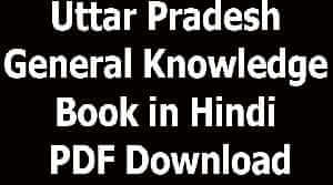 Uttar Pradesh General Knowledge Book in Hindi PDF Download