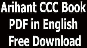 Arihant CCC Book PDF in English Free Download