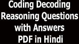 Coding Decoding Reasoning Questions with Answers PDF in Hindi