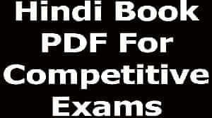 Hindi Book PDF For Competitive Exams 