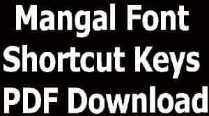 Mangal Font Shortcut Keys PDF Download
