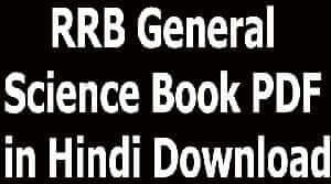 RRB General Science Book PDF in Hindi Download