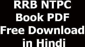 RRB NTPC Book PDF Free Download in Hindi