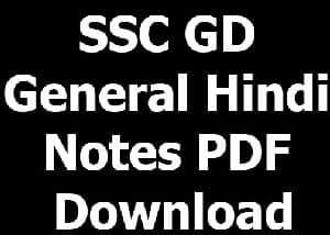 SSC GD General Hindi Notes PDF Download