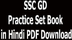 SSC GD Practice Set Book in Hindi PDF Download
