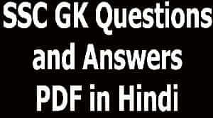 SSC GK Questions and Answers PDF in Hindi Free Download