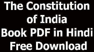 The Constitution of India Book PDF in Hindi Free Download