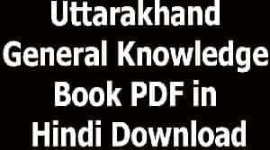 Uttarakhand General Knowledge Book PDF in Hindi Download