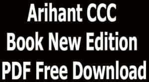 Arihant CCC Book New Edition PDF Free Download
