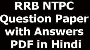RRB NTPC Question Paper with Answers PDF in Hindi