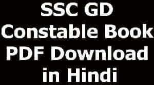 SSC GD Constable Book PDF Download in Hindi