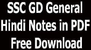 SSC GD General Hindi Notes in PDF Free Download
