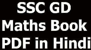 SSC GD Maths Book PDF in Hindi