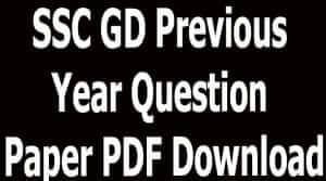SSC GD Previous Year Question Paper PDF Download