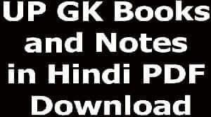 UP GK Books and Notes in Hindi PDF Download