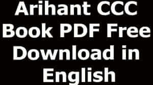Arihant CCC Book PDF Free Download in English