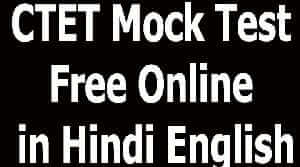 CTET Mock Test Free Online in Hindi English