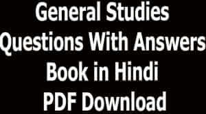 General Studies Questions With Answers Book in Hindi PDF Download