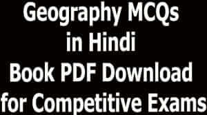 Geography MCQs in Hindi Book PDF Download for Competitive Exams
