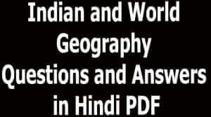 Indian and World Geography Questions and Answers in Hindi PDF