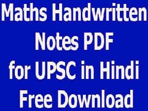 Maths Handwritten Notes PDF for UPSC in Hindi Free Download