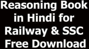 Reasoning Book in Hindi for Railway & SSC Free Download