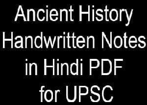 Ancient History Handwritten Notes in Hindi PDF for UPSC