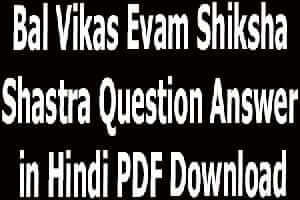 Bal Vikas Evam Shiksha Shastra Question Answer in Hindi PDF Download