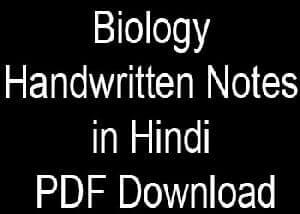 Biology Handwritten Notes in Hindi PDF Download