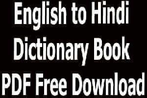 English to Hindi Dictionary Book PDF Free Download