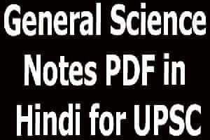 General Science Notes PDF in Hindi for UPSC