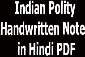 Indian Polity Handwritten Notes in Hindi PDF