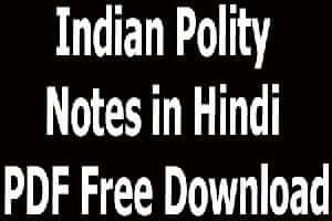 Indian Polity Notes in Hindi PDF Free Download