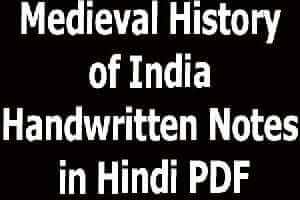 Medieval History of India Handwritten Notes in Hindi PDF