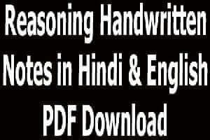 Reasoning Handwritten Notes in Hindi & English PDF Download