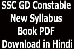 SSC GD Constable New Syllabus Book PDF Download in Hindi