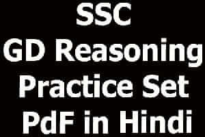 SSC GD Reasoning Practice Set PDF in Hindi