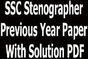 SSC Stenographer Previous Year Paper With Solution PDF