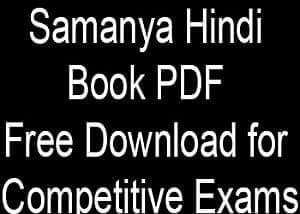 Samanya Hindi Book PDF Free Download for Competitive Exams