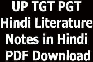 UP TGT PGT Hindi Literature Notes in Hindi PDF Download