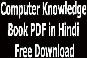 Computer Knowledge Book PDF in Hindi Free Download